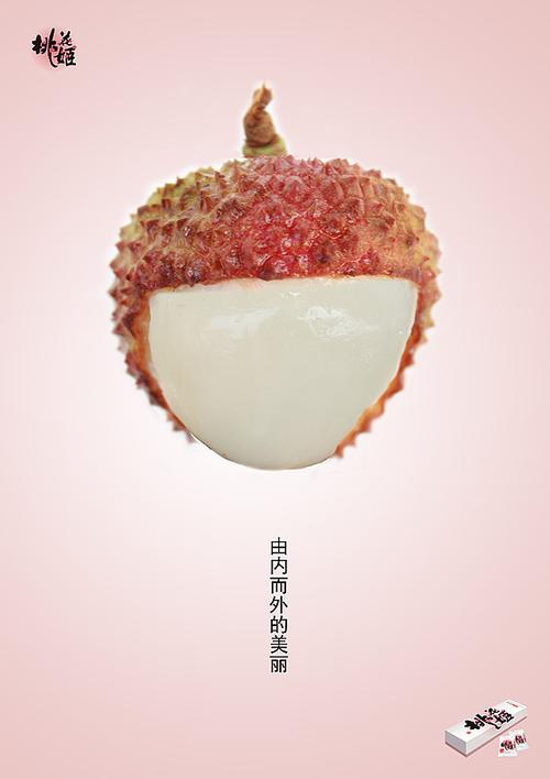 桃花姬創意海報設計軟件開發策略與實施