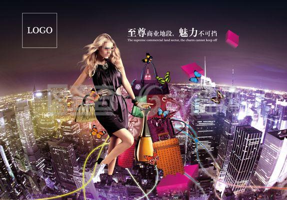 現(xiàn)代樓盤廣告設計 美女元素與城市背景的融合藝術
