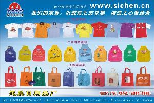 行業(yè)專用包裝設計 蒼南縣宜山思晨日用品廠的專業(yè)解決方案