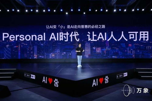 人工智能技術革新航空與公共服務 波音AI危險識別、中美AI差距及元宇宙應用解析