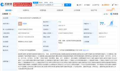 人工智能公共服務(wù)平臺技術(shù)咨詢服務(wù) 驅(qū)動產(chǎn)業(yè)智能化升級的關(guān)鍵引擎