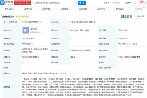 人工智能公共服務平臺技術咨詢服務 賦能未來，智啟新程