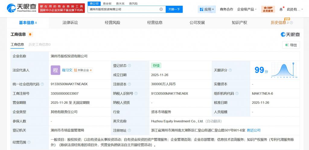 公牛集團布局上海智能科技版圖，人工智能公共服務平臺賦能產業升級