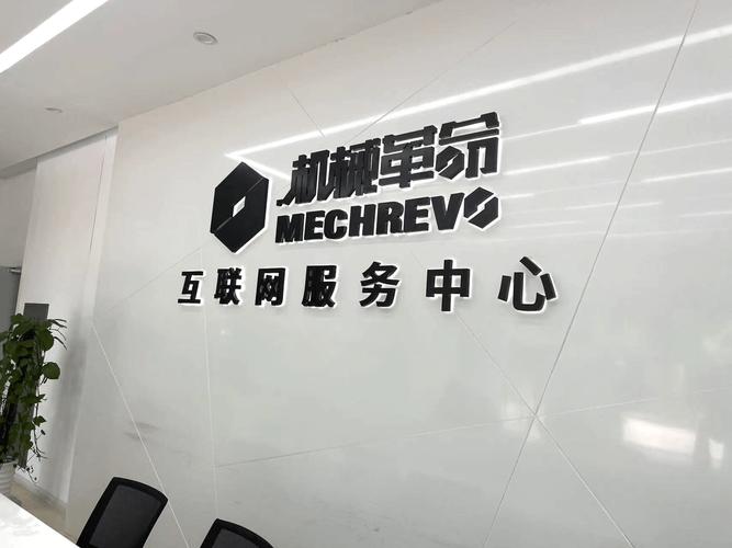 機械革命工廠探訪 品控嚴格，體驗至上——互聯網數據服務如何賦能智能制造