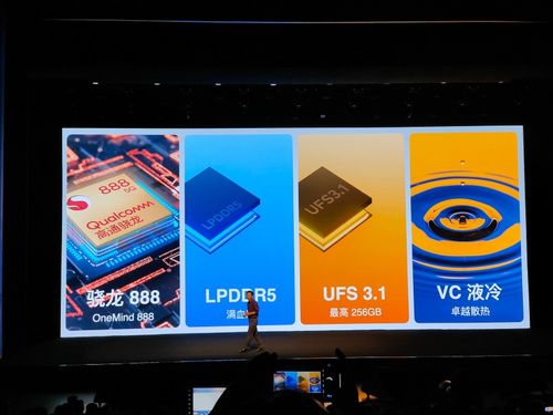 魅族18系列發布 打破行業規則，取消廣告營收